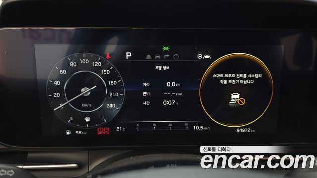 Kia Canival 2023 — photo 11