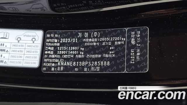 Kia Canival 2023 — photo 30
