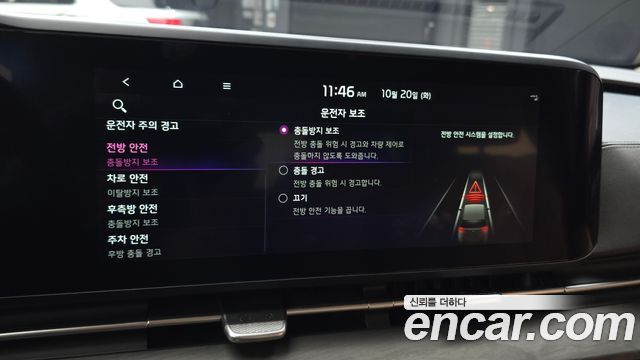 Kia Canival 2023 — photo 31