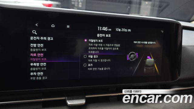 Kia Canival 2023 — photo 32