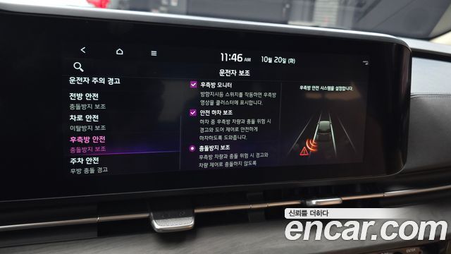 Kia Canival 2023 — photo 34