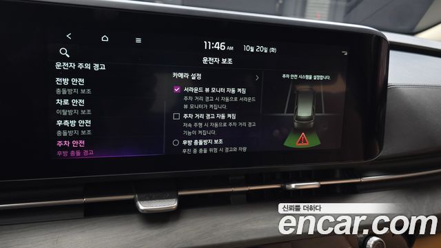 Kia Canival 2023 — photo 35