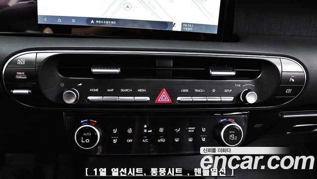 Hyundai Palisade 2026 — photo 10