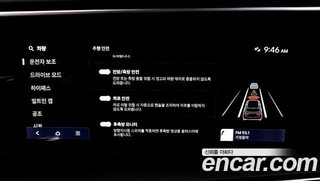 Hyundai Palisade 2026 — photo 13