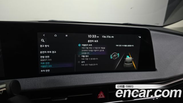 Kia EV6 2022 — photo 17