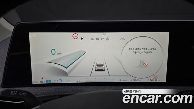 Kia EV6 2022 — photo 8