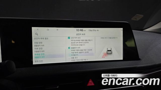 Kia EV6 2022 — photo 16