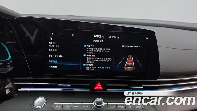 Hyundai AVANTE 2024 — photo 22