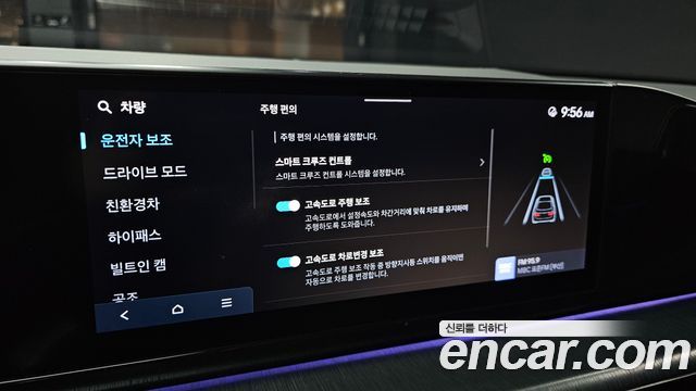 Hyundai Grandeur 2025 — photo 22