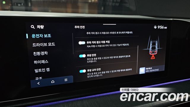 Hyundai Grandeur 2025 — photo 23