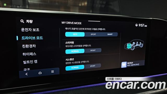 Hyundai Grandeur 2025 — photo 24