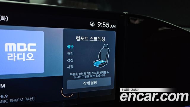 Hyundai Grandeur 2025 — photo 26