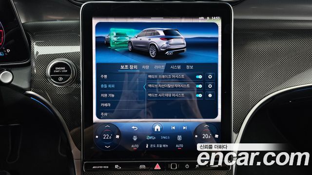 Mercedes-Benz GLC-Class 2026 — photo 23