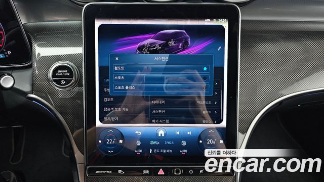 Mercedes-Benz GLC-Class 2026 — photo 24