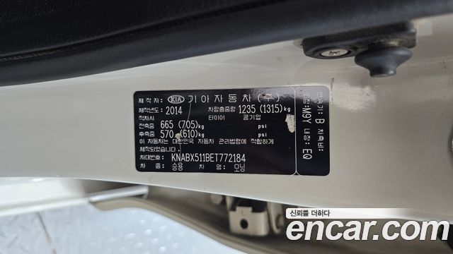 Kia morning 2014 — photo 17