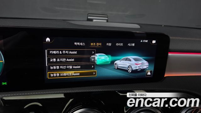Mercedes-Benz CLA-Class 2022 — photo 33