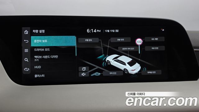 Genesis G90 2022 — photo 34