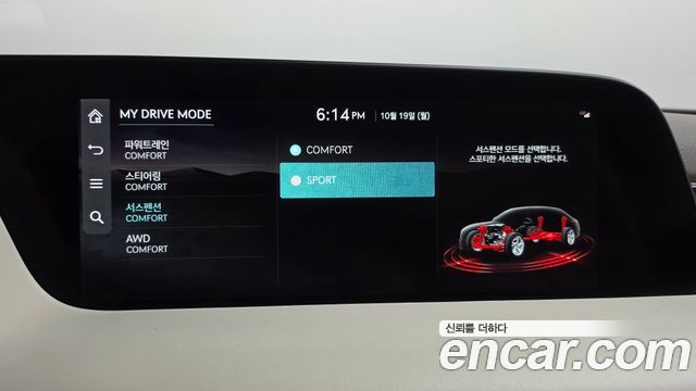 Genesis G90 2022 — photo 35