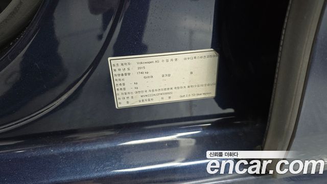 Volkswagen Golf 2015 — photo 16