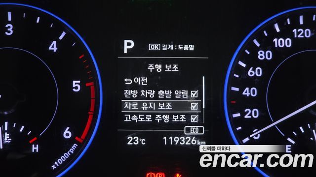 Hyundai Palisade 2019 — photo 30