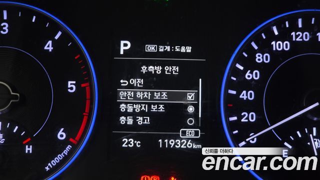 Hyundai Palisade 2019 — photo 31