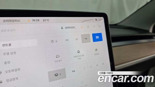 Tesla Model 3 2022 — photo 34