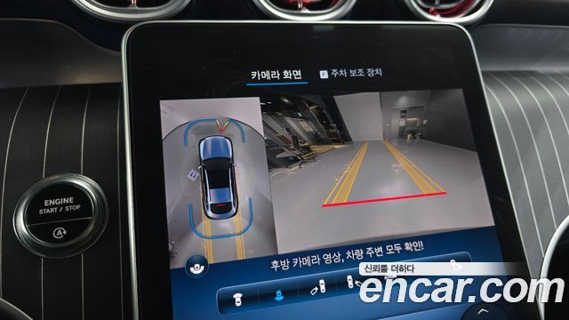 Mercedes-Benz GLC-Class 2024 — photo 21