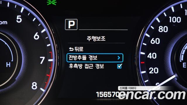 Hyundai Aslan 2017 — photo 30