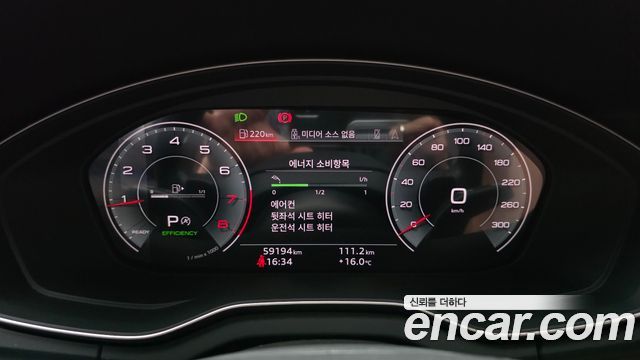 Audi Q5 2022 — photo 11