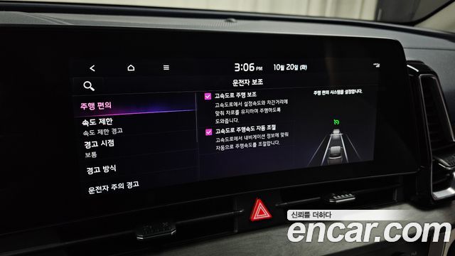 Kia Sportage 2022 — photo 31