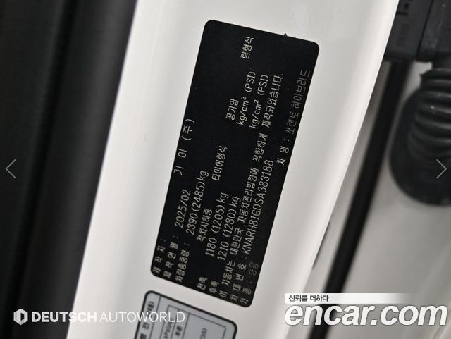Kia Sorento 2025 — photo 20