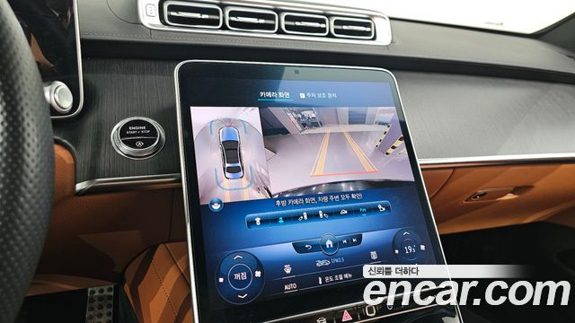 Mercedes-Benz S-Class 2022 — photo 21