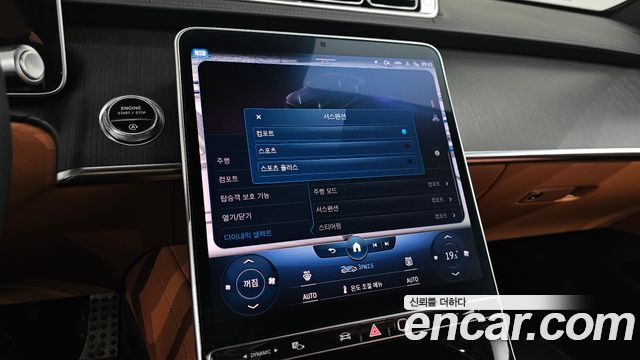 Mercedes-Benz S-Class 2022 — photo 22