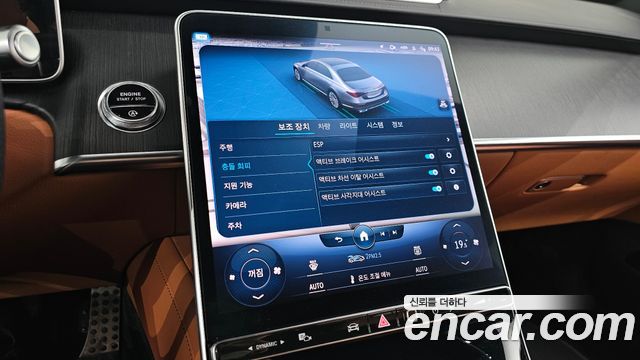 Mercedes-Benz S-Class 2022 — photo 23