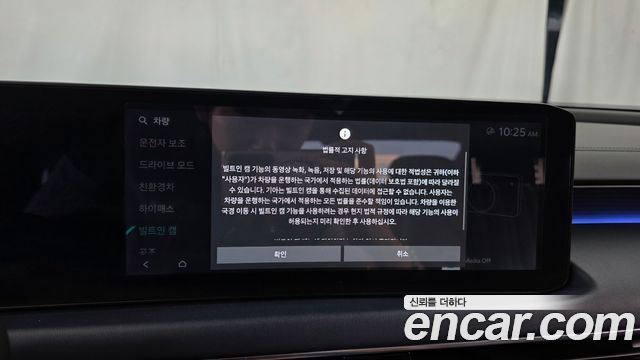 Kia K8 2025 — photo 36