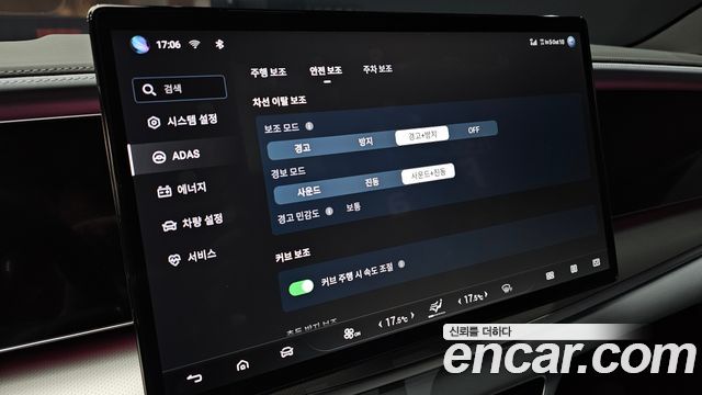 BYD Sealion 7  2027 — photo 22