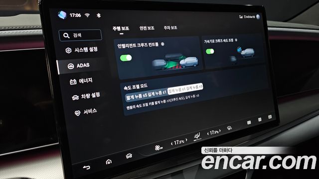 BYD Sealion 7  2027 — photo 24