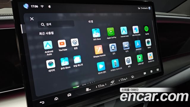 BYD Sealion 7  2027 — photo 26
