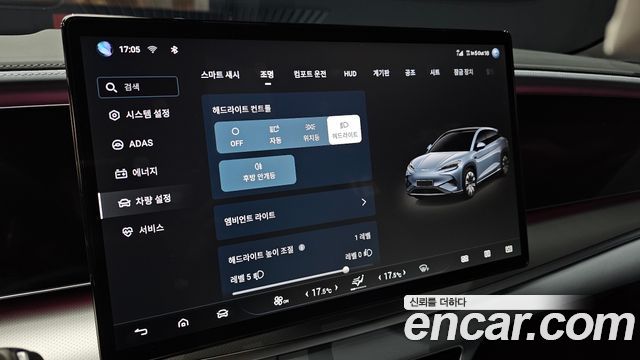 BYD Sealion 7  2027 — photo 30