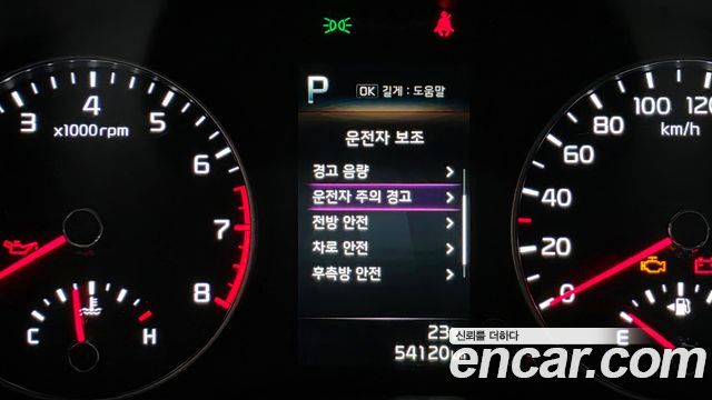 Kia morning 2022 — photo 6