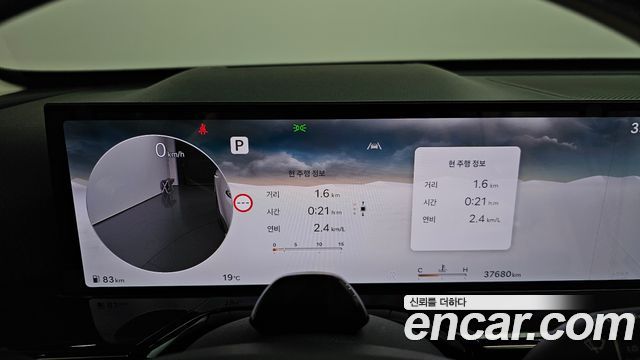 Genesis GV80 2024 — photo 11