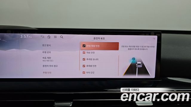 Genesis GV80 2024 — photo 34