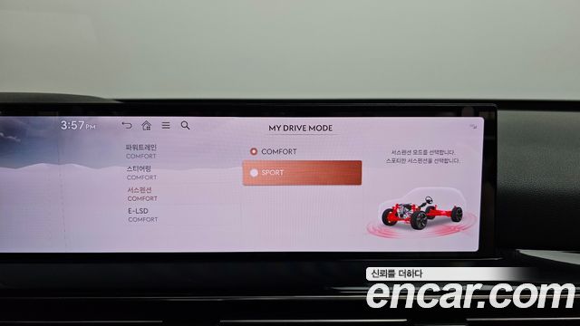 Genesis GV80 2024 — photo 35