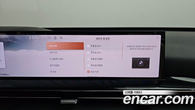 Genesis GV80 2024 — photo 36