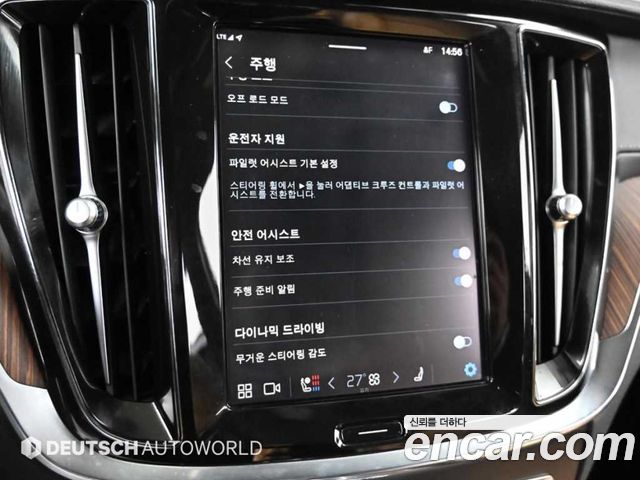 Volvo V60 2023 — photo 17