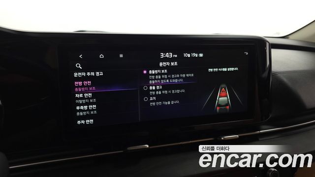 Kia Canival 2023 — photo 23