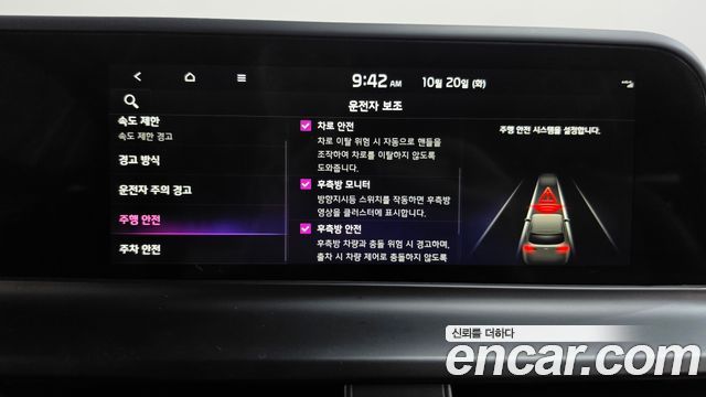 Kia Seltos 2025 — photo 31