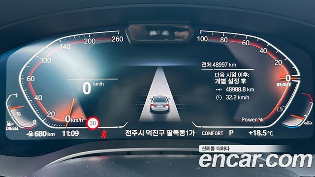 BMW 5-Series 2023 — photo 8