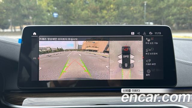 BMW 5-Series 2023 — photo 15