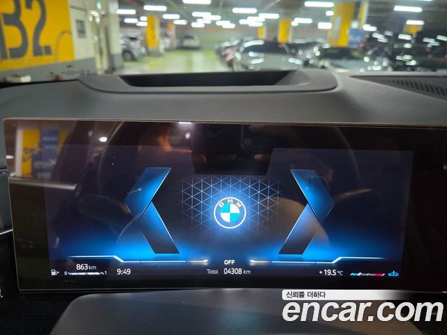 BMW X7 2023 — photo 10